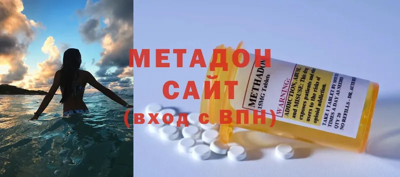 Метадон мёд  Ивдель 